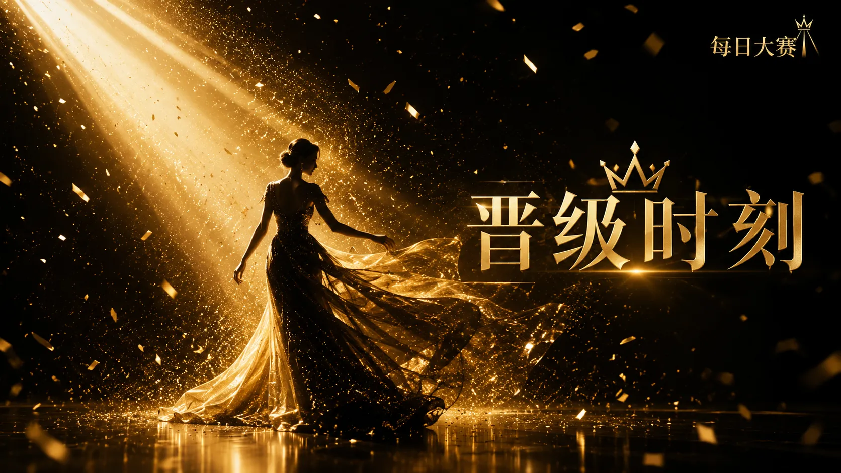 训练的目的,是让表达更稳定、更安全