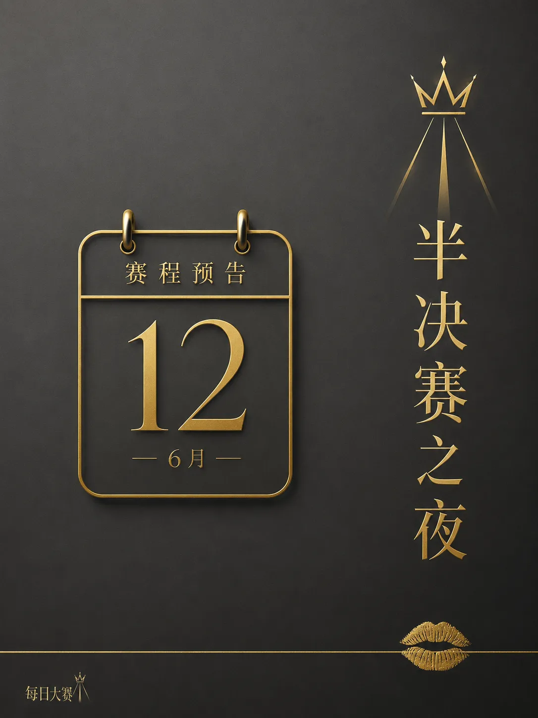 每一步都有明确边界，也保留重新确认的机会